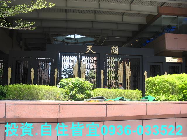 新店大樓法拍-6