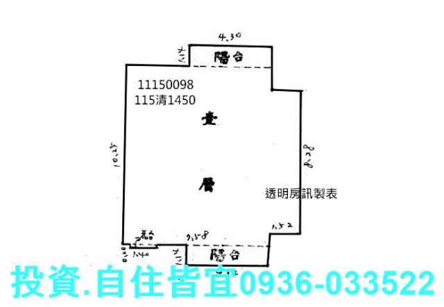 新北瑞芳華廈法拍-6