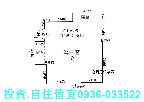 三重一樓法拍-8