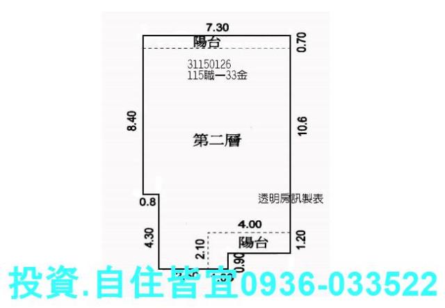 新店公寓法拍-6