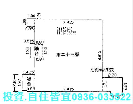 新北淡水大樓法拍-10
