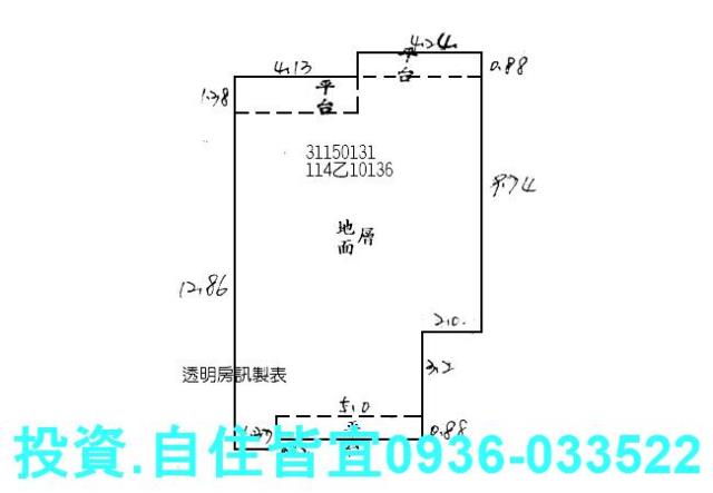 新北新店公寓法拍-3