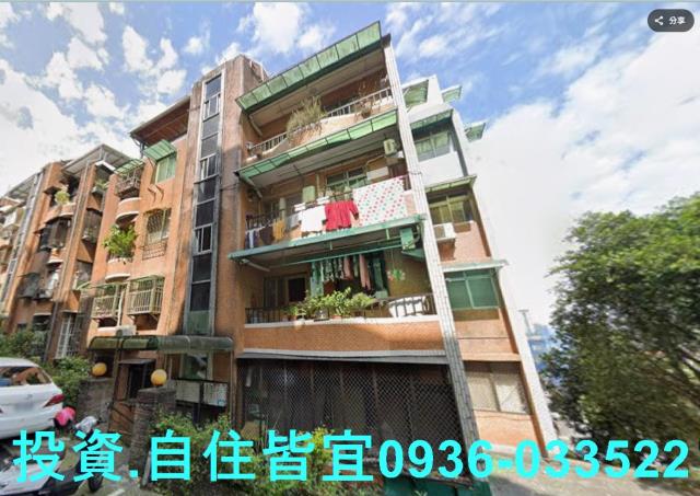 新北新店公寓法拍-0