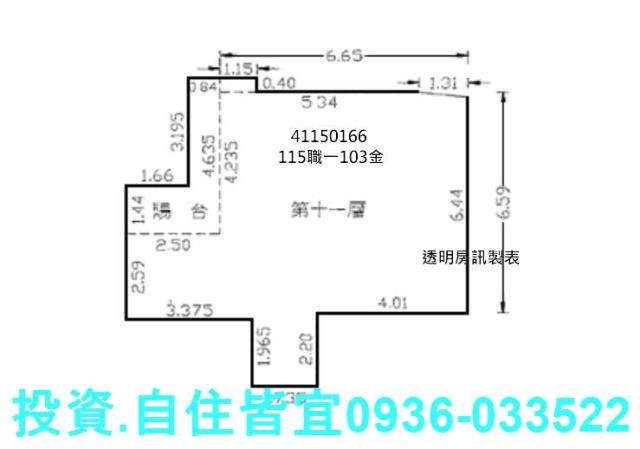 新北法拍大樓-8