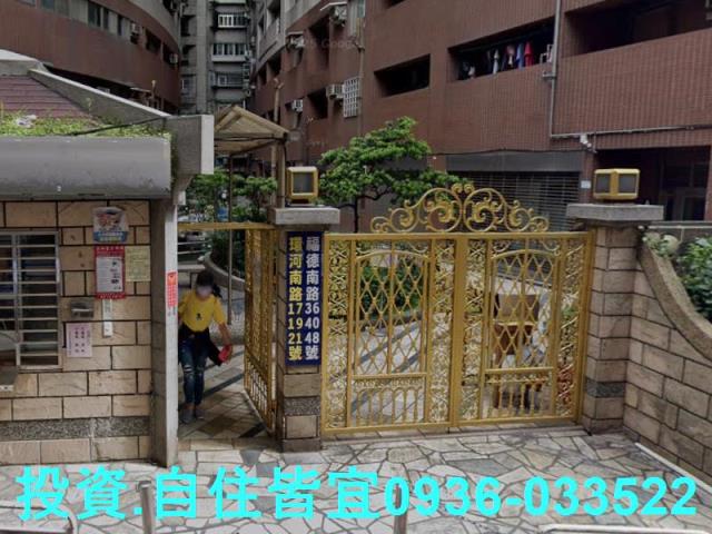 新北法拍大樓-0