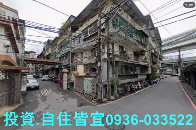 新北公寓法拍-1