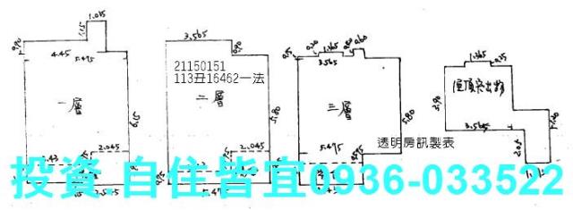 八里拍賣透天-6