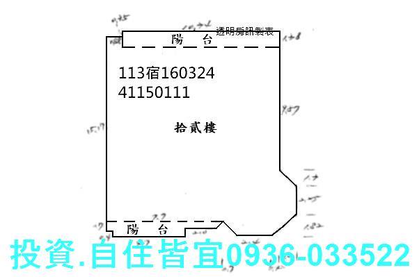 板橋法拍大樓-8