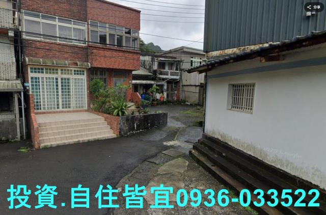 瑞芳透天拍賣-0