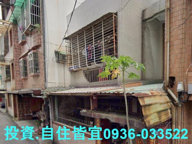 新北鶯歌法拍透天-1