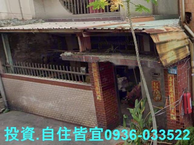 新北鶯歌法拍透天-3