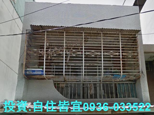 新北鶯歌法拍透天-4