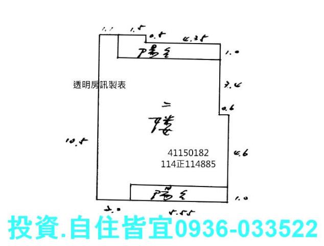 永和法拍公寓-8