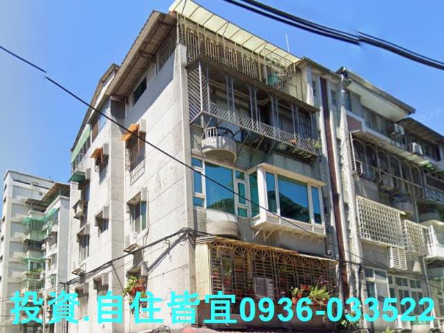 永和法拍公寓-0