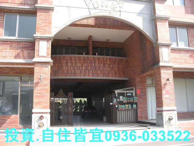 三芝華廈法拍-0