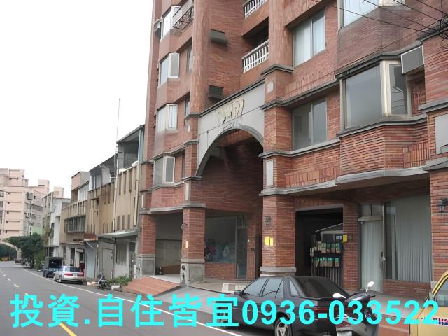 三芝華廈法拍-4