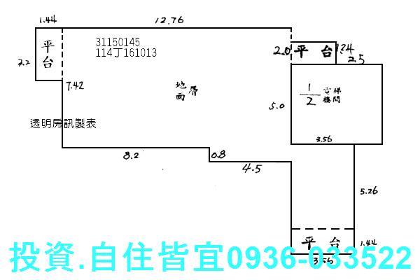 新店華廈法拍-6