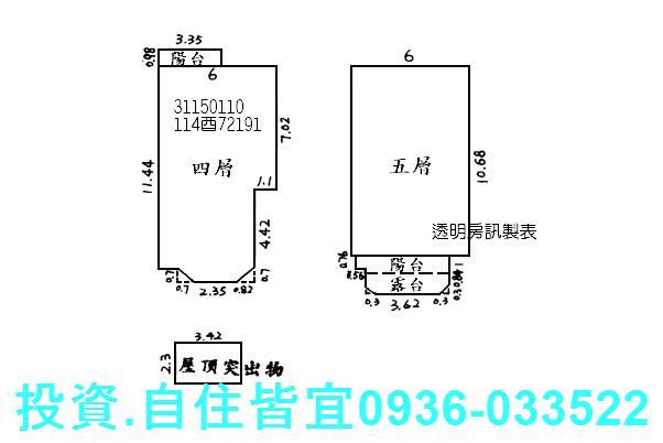新北新店拍賣公寓-8