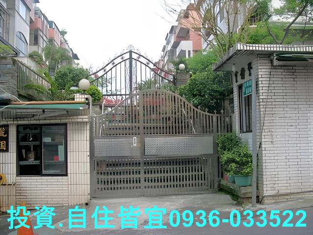 新北新店拍賣公寓-1
