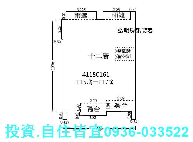 三重法拍大樓-8