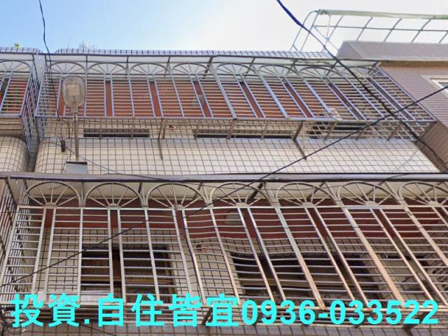 鶯歌拍賣透天-0