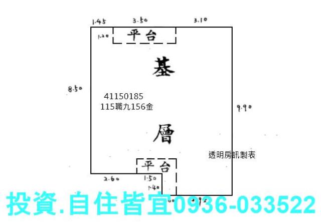 新北新莊公寓拍賣-8