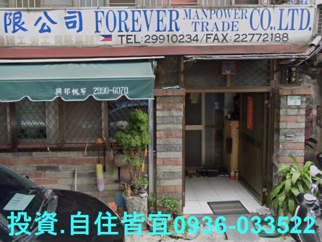 新北新莊公寓拍賣-0