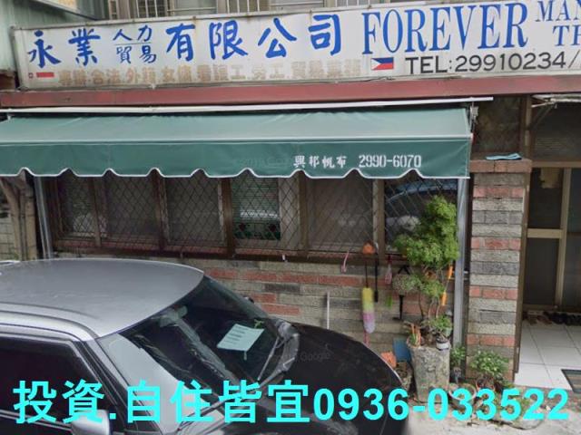 新北新莊公寓拍賣-1