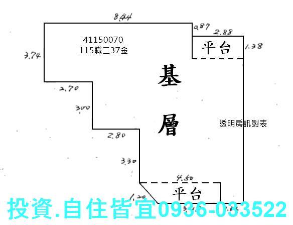 新北蘆洲法拍公寓-6