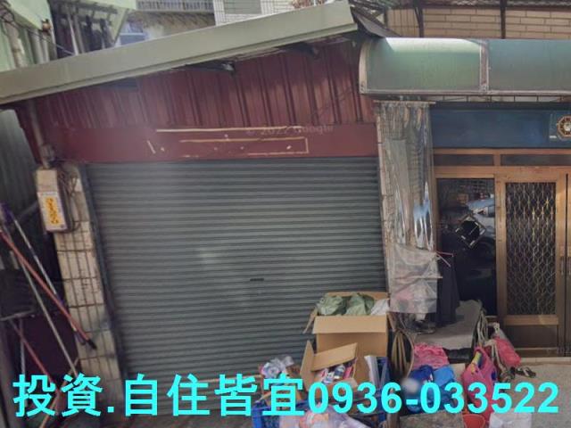 新北蘆洲法拍公寓-1