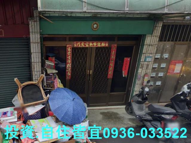新北蘆洲法拍公寓-2