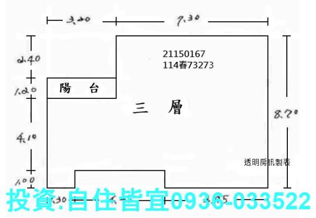 新北淡水法拍公寓-1