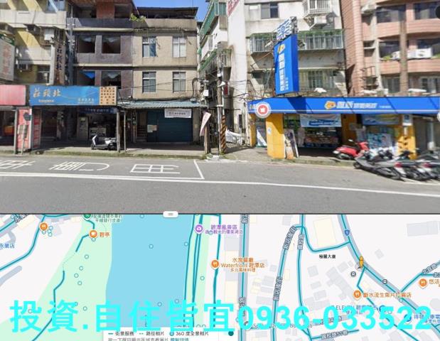 新北新店公寓法拍-1