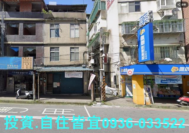 新北新店公寓法拍-0