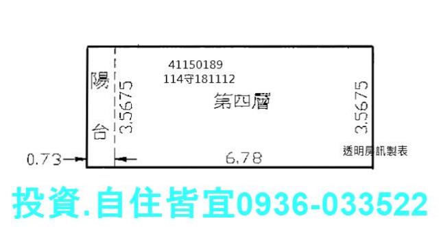 新北三重大樓法拍-8