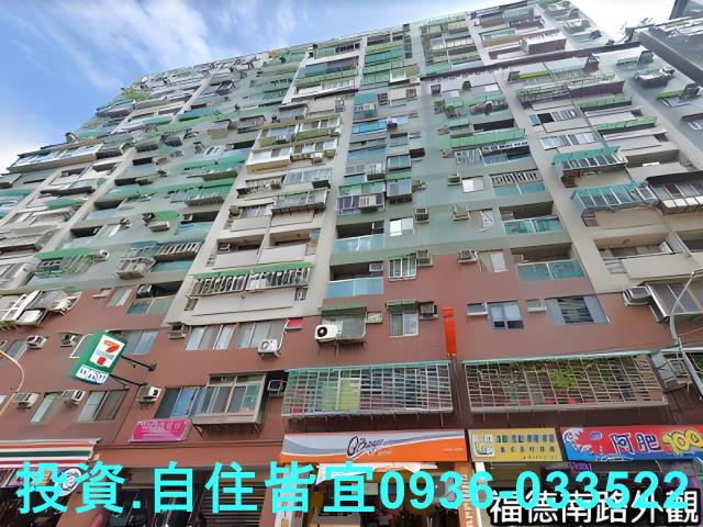 新北三重大樓法拍-1