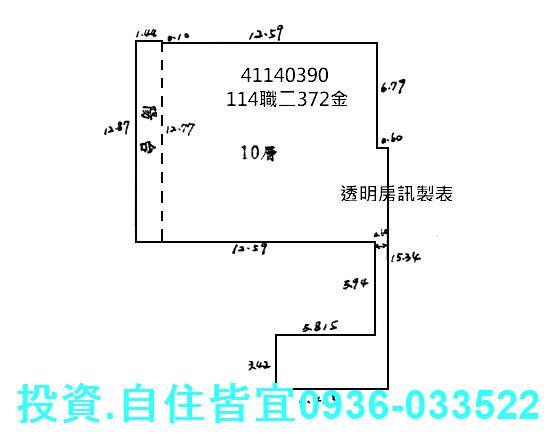 新北中和法拍大樓-6