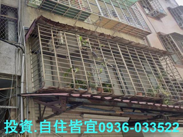 三重法拍公寓-0