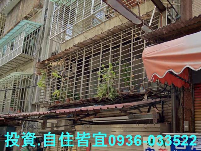 三重法拍公寓-1