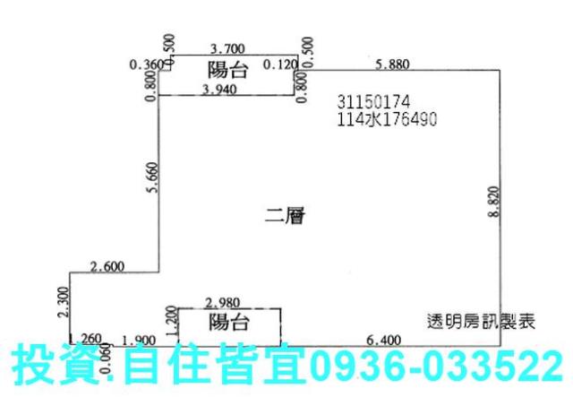 新北新店法拍華廈-8