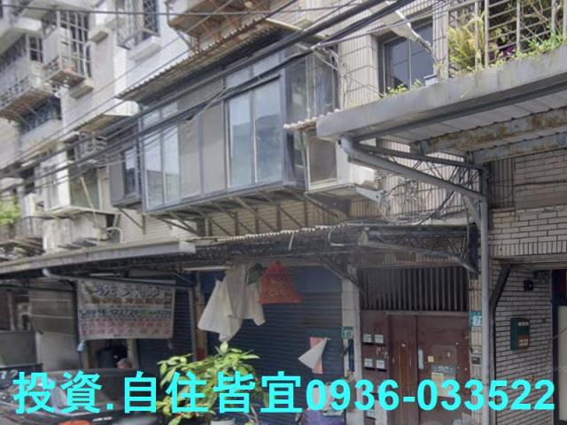 樹林公寓法拍-2