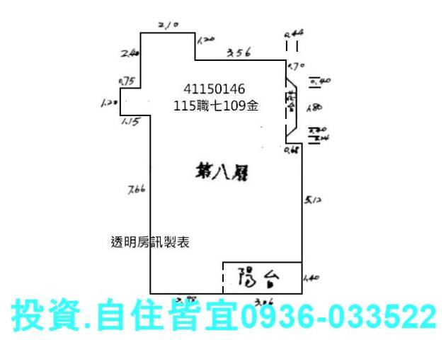 新北大樓法拍-8