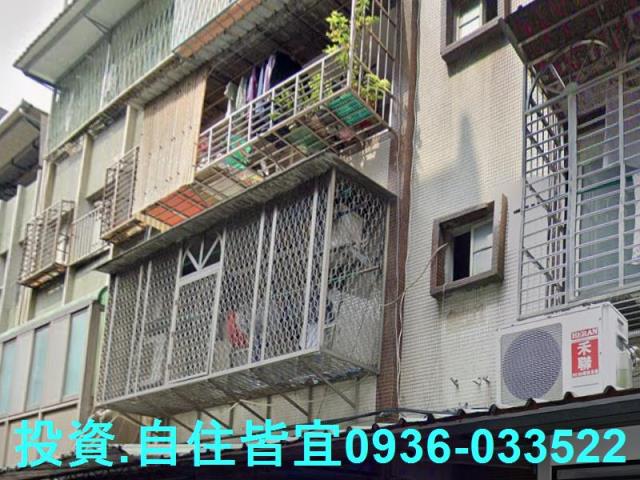 三重法拍公寓-1