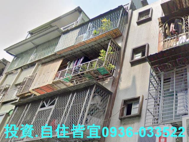 三重法拍公寓-3