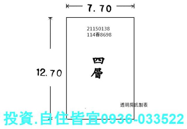 新北公寓法拍-6