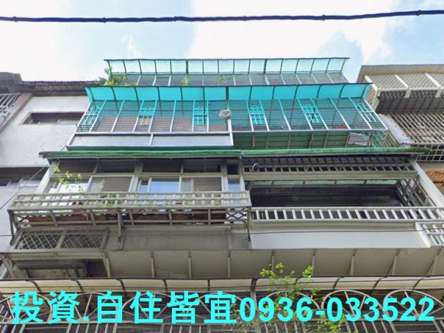 新北公寓法拍-0