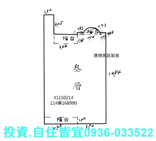蘆洲拍賣公寓-4