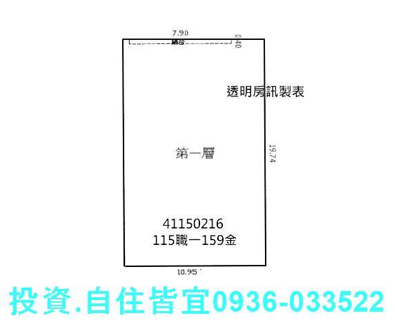 三重大樓法拍-8