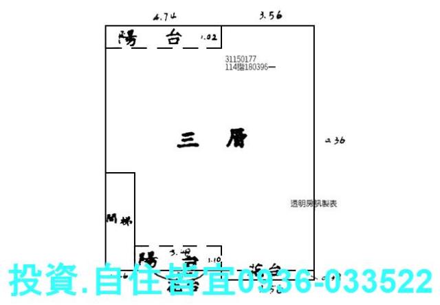 新店公寓拍賣-3