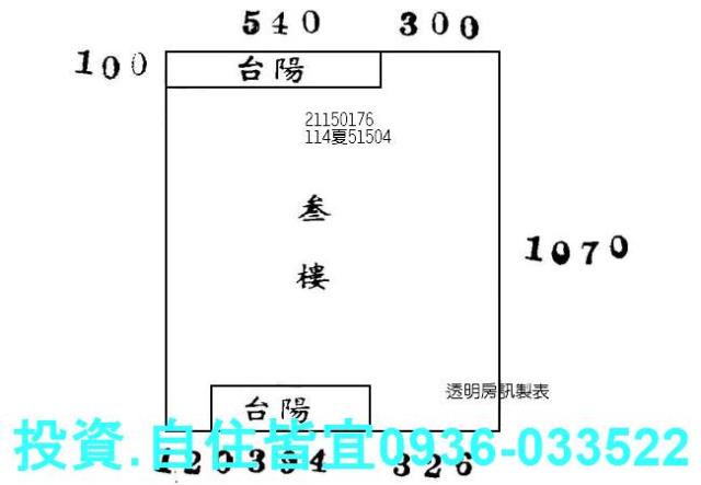 新北汐止法拍公寓-6